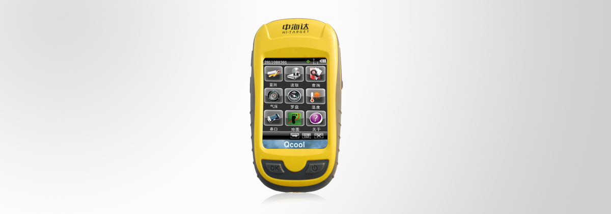 中海達(dá)Qcool i7智能手持GPS 中海達(dá)Qcool i7智能手持GPS