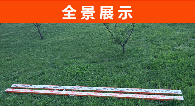 木質2米3米紅黑面水準尺 木質2米3米紅黑面水準尺