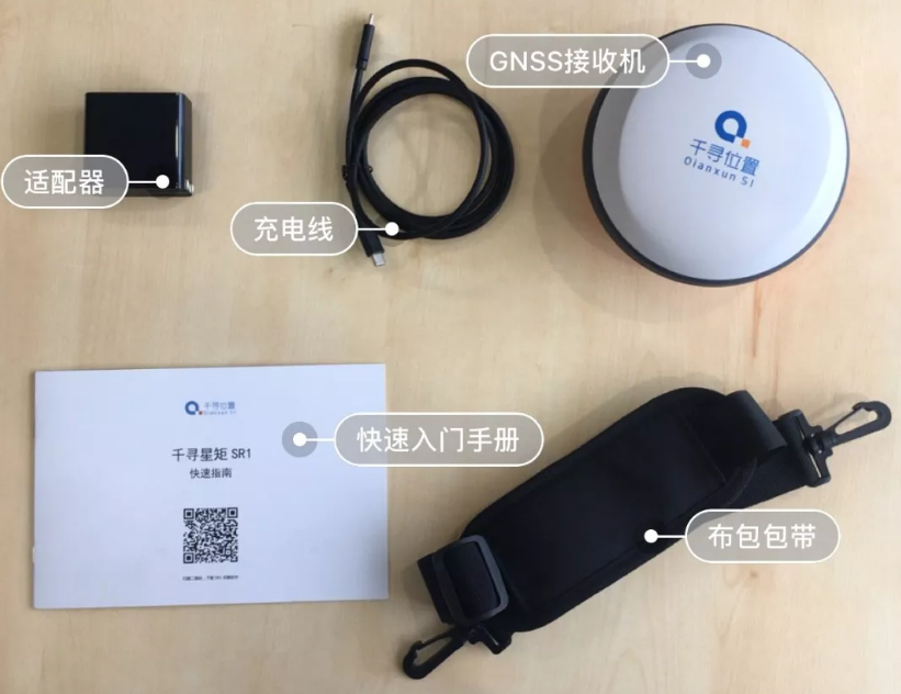 千尋星矩SR1的“全家?！? width=