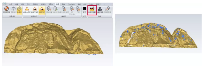 地形模型獲取 地形模型獲取