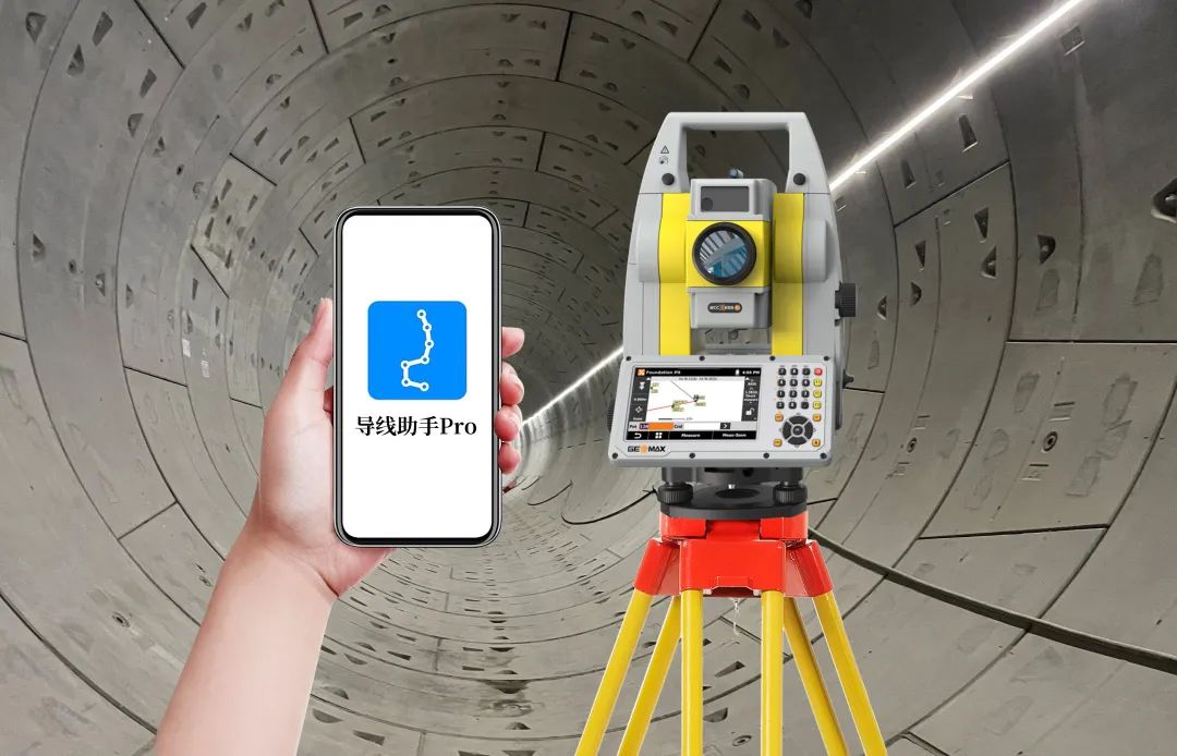 “厲害了!1+1”丨如此輕松測(cè)導(dǎo)線,就用測(cè)量機(jī)器人聯(lián)合“導(dǎo)線助手Pro”軟件